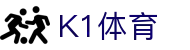 k1(股份有限公司)体育·官方网站-K1十年值得信赖品牌